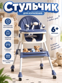 Аметистовый