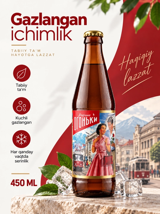 “Rodnye Ogonki” kuchli gazlangan alkogolsiz ichimlik, 450 ml - 