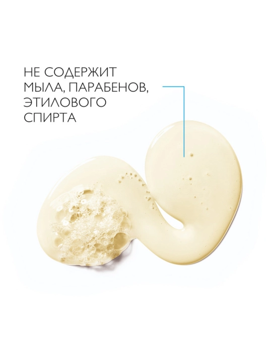 La Roche-Posay Lipikar Huile Lavant Липидовосполняющее смягчающее масло для ванной и душа, 1000 мл