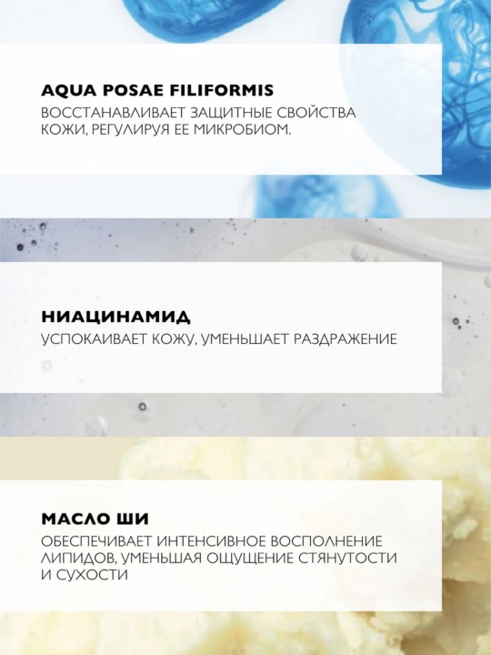 La Roche-Posay Lipikar Huile Lavant Липидовосполняющее смягчающее масло для ванной и душа, 1000 мл