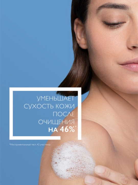 La Roche-Posay Lipikar Huile Lavant Липидовосполняющее смягчающее масло для ванной и душа, 1000 мл