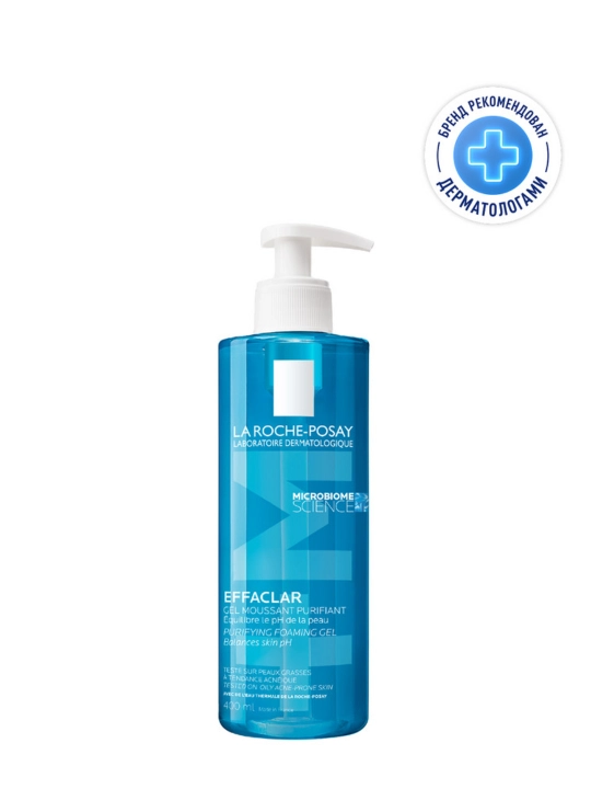LA ROCHE-POSAY EFFACLAR гель очищающий, пенящийся, для чувствительной жирной кожи лица и тела, 400 мл