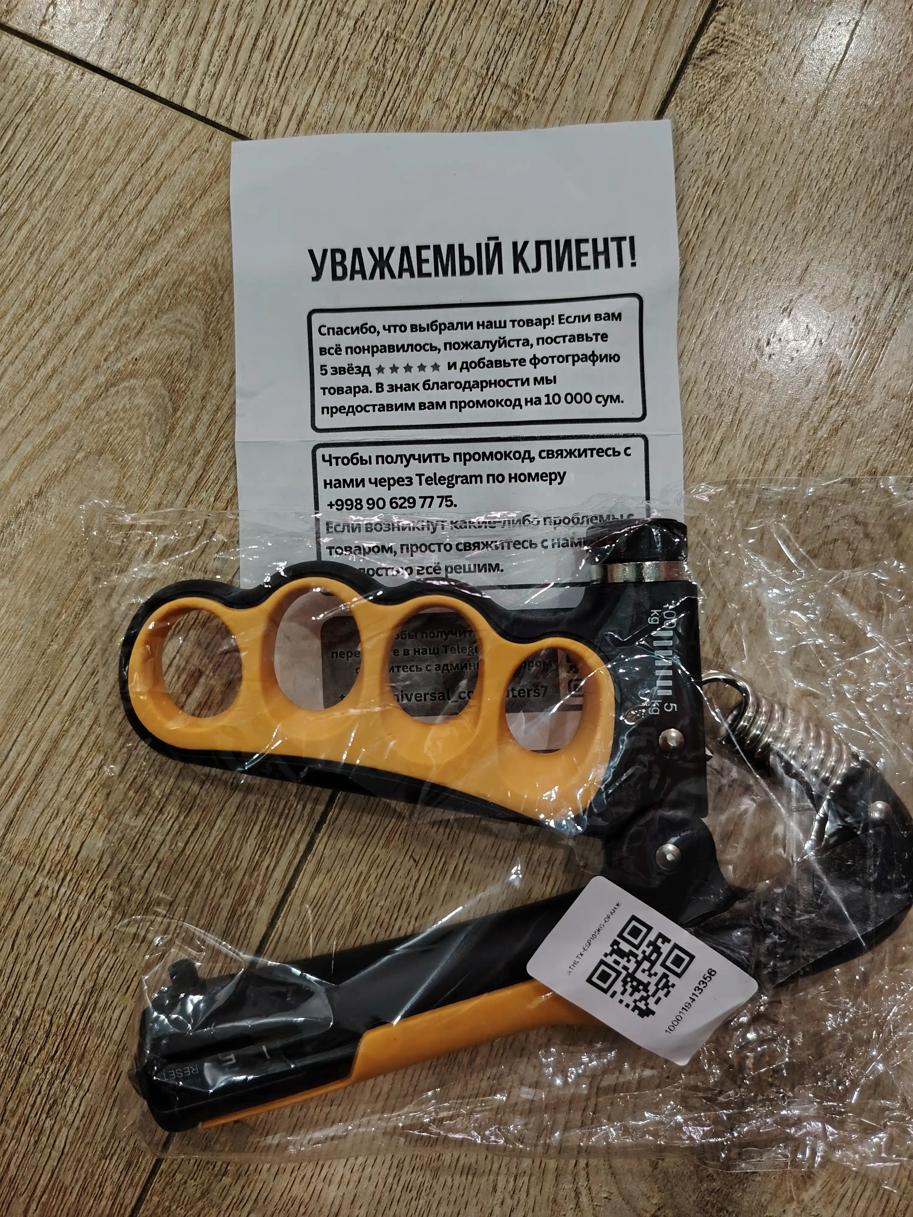 Espander qo'l va barmoqlar uchun, hisoblagichli mini-trenajyor, 5-100 kg, 3 rang