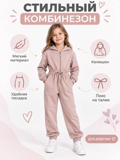 Светло-коричневый