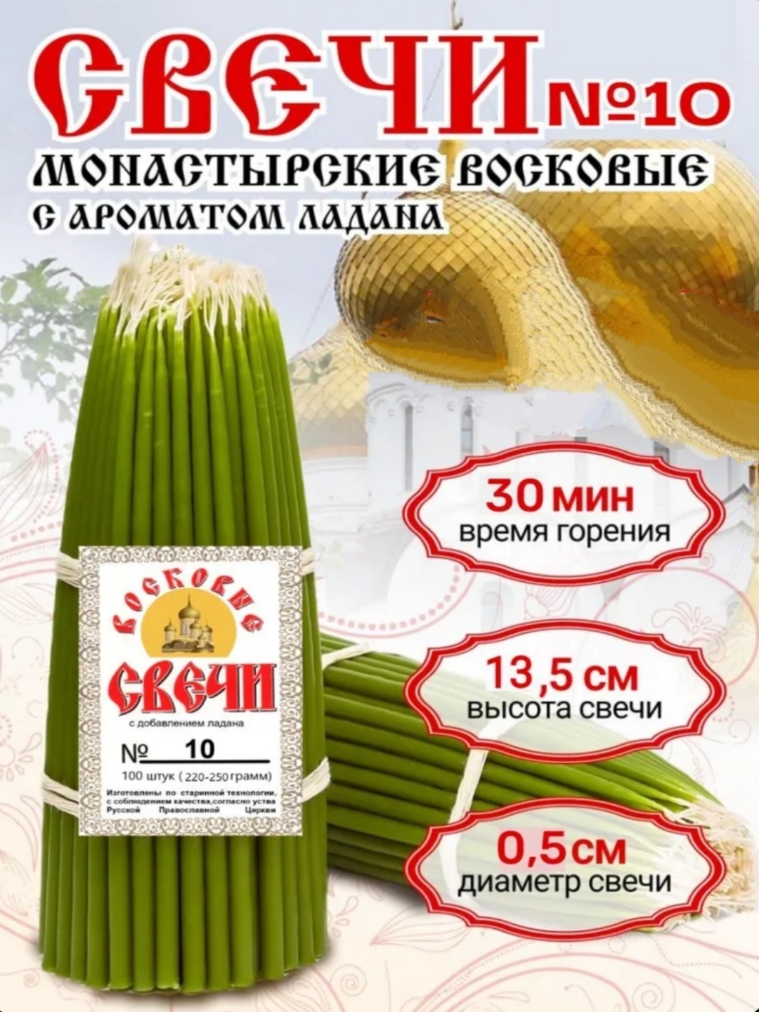 Зеленый