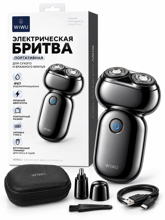 WiWU portativ elektr ustara, quruq va nam soqol olish uchun, IPX7, Type-C