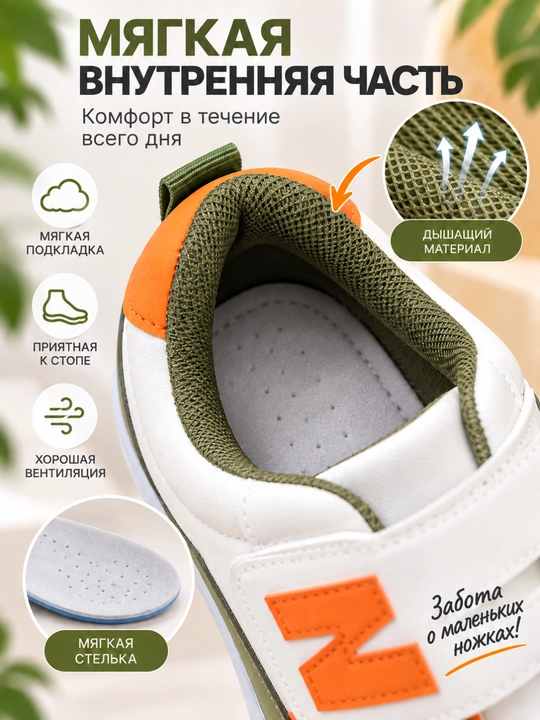 O‘g‘il va qiz bolalar krossovkasi, qulay kundalik oyoq kiyim, malomerka 30–35