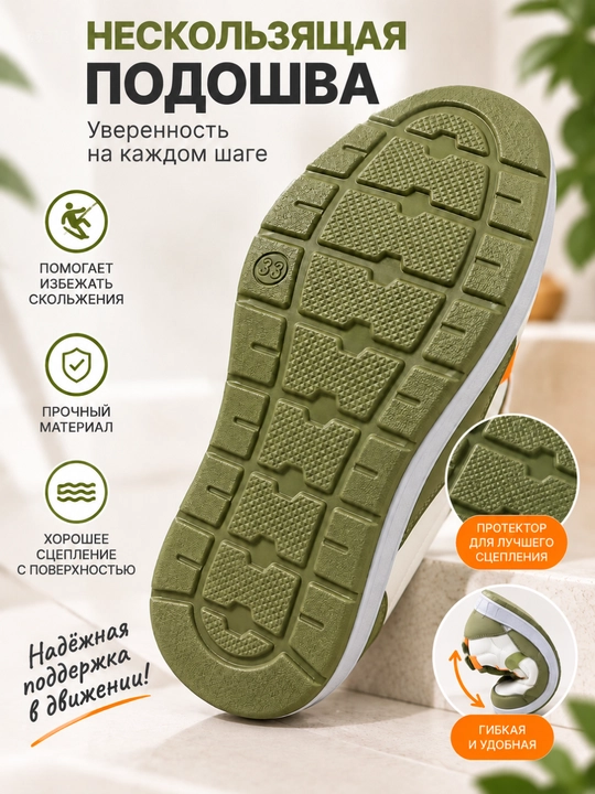 O‘g‘il va qiz bolalar krossovkasi, qulay kundalik oyoq kiyim, malomerka 30–35