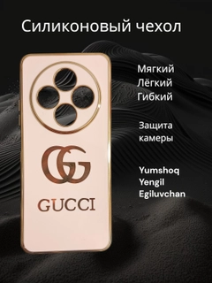 Коралловый меланж