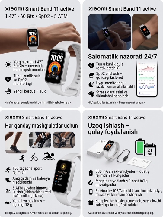 Xiaomi Smart Band 11 active — фитнес-браслет 1,47" 60 Гц, пульс, 5 ATM, до 21 дня работы