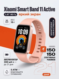 Розовый