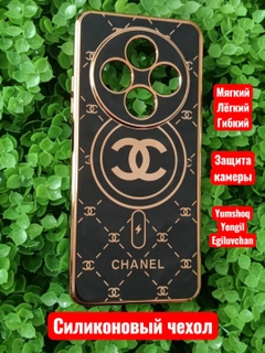 Хром
