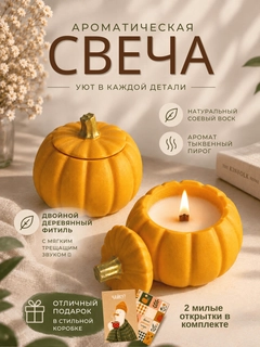 Светло-оранжевый