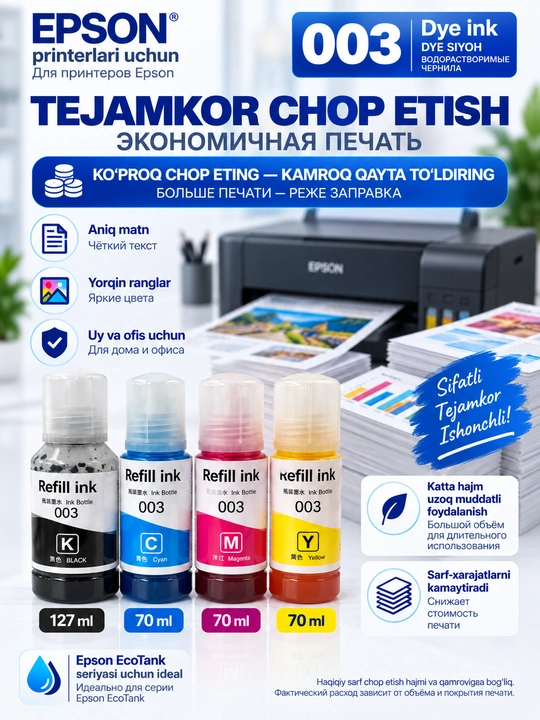 Epson 103/003 printer uchun siyohlar Epson L 3210 3250 3260