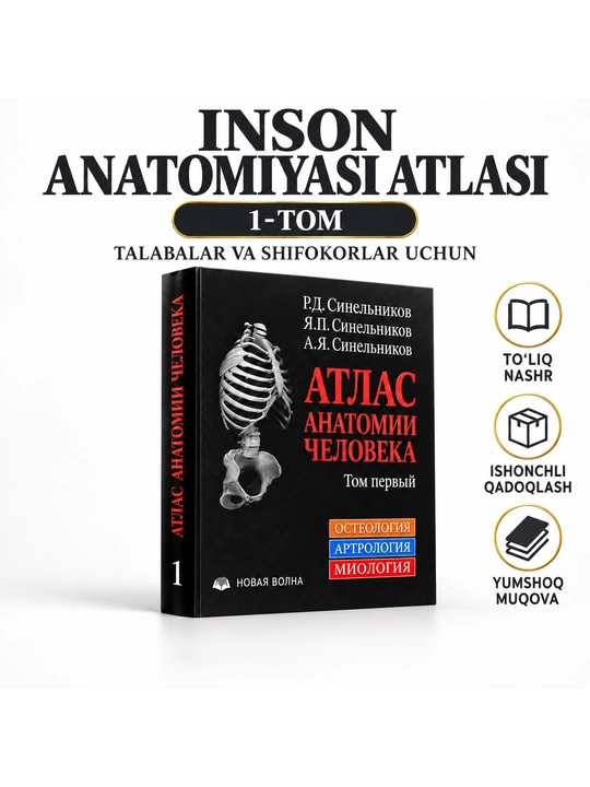 Inson anatomiyasi atlasi, 1, 2, 3, 4-jildlar to‘plami, Sinelnikov, yumshoq muqova - 
