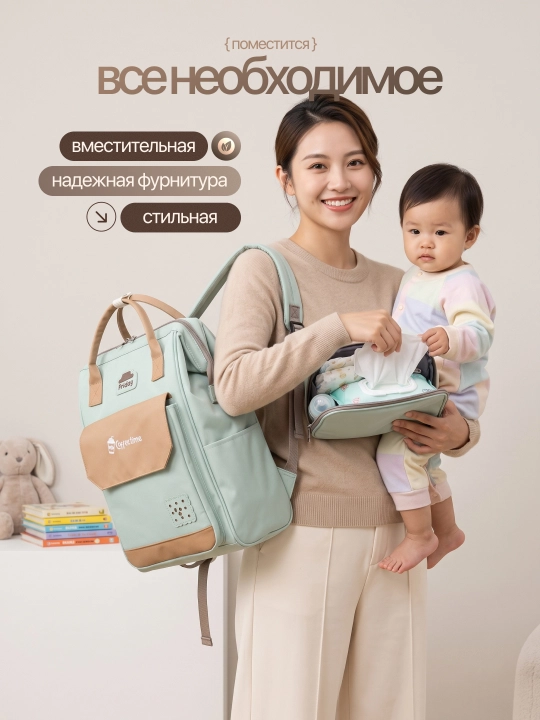 Сумка для мамы в роддом, сумка-рюкзак для мам