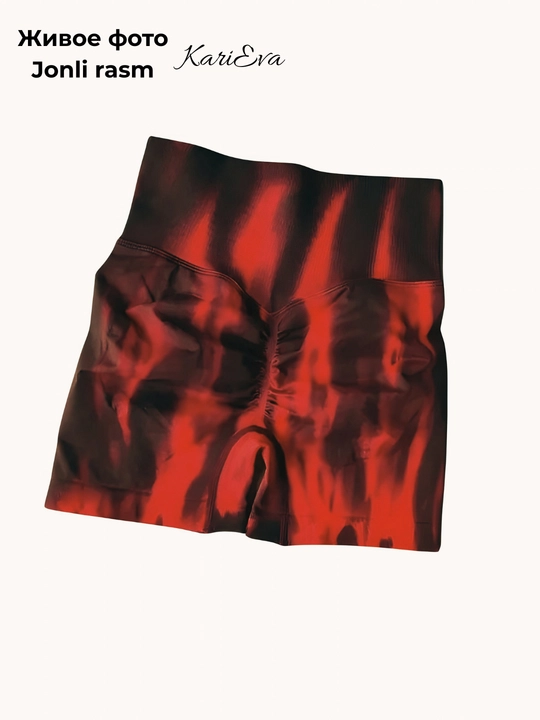 Шорты спортивные, велосипедки, Push-up, Tie-dye, с высокой посадкой, утягивающие