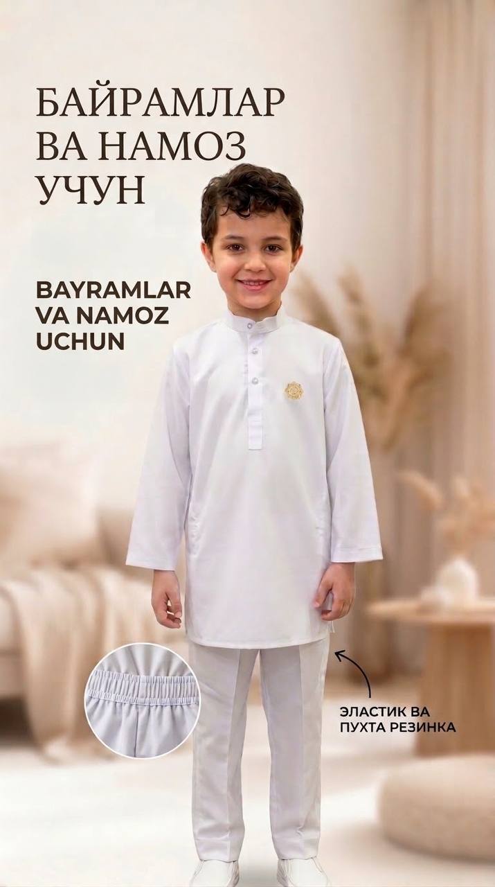 Bolalar diniy kiyimi, bolalar kiyimi - 