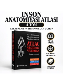 Аметистовый