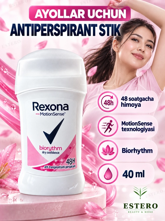 Rexona MotionSense Biorythm, дезодорант-стик женский, 48 часов, 40 мл