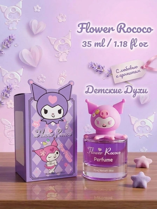 Детские духи Flower Rococo «Морской Бриз & Цитрус» (Kuromi), спрей 35 мл - 