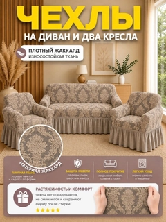 Бежевый