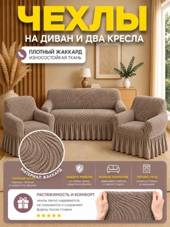 Бежевый меланж
