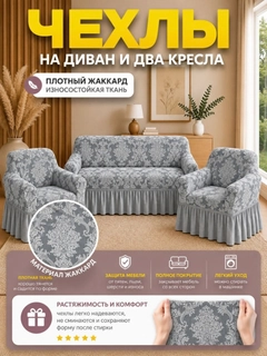 Белый
