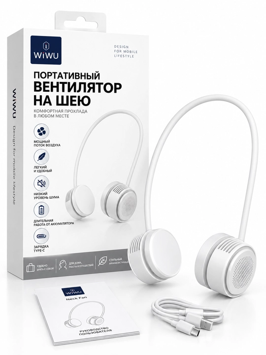 WiWU portativ bo‘yin ventilyatori, simsiz, akkumulyatorli, Type-C