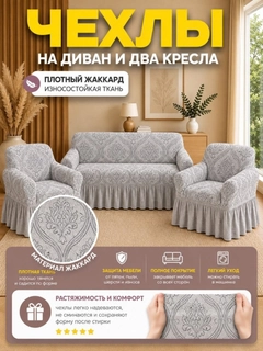 Кремовый