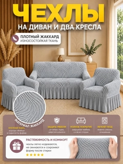 Небесно-голубой