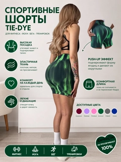 Зеленый