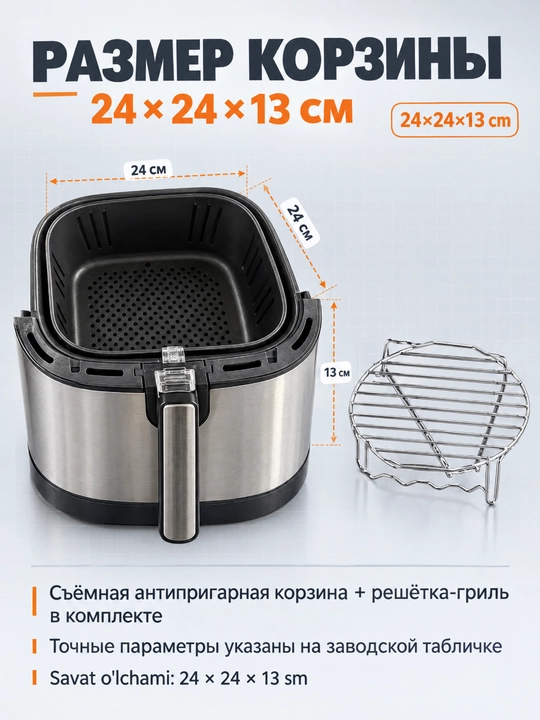 SOKANY SK-10045 havo fritür, 8 l, quvvati 2000 Vt, sensorli boshqaruv