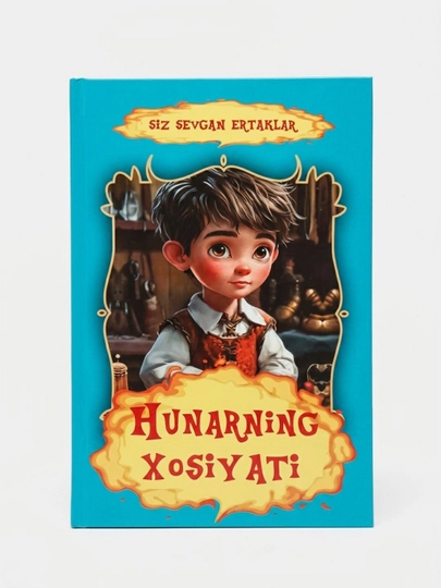 Kitob "Hunarning xosiyati" - Ertaklar, Siz sevgan ertaklar - 