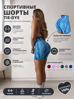 Синий меланж