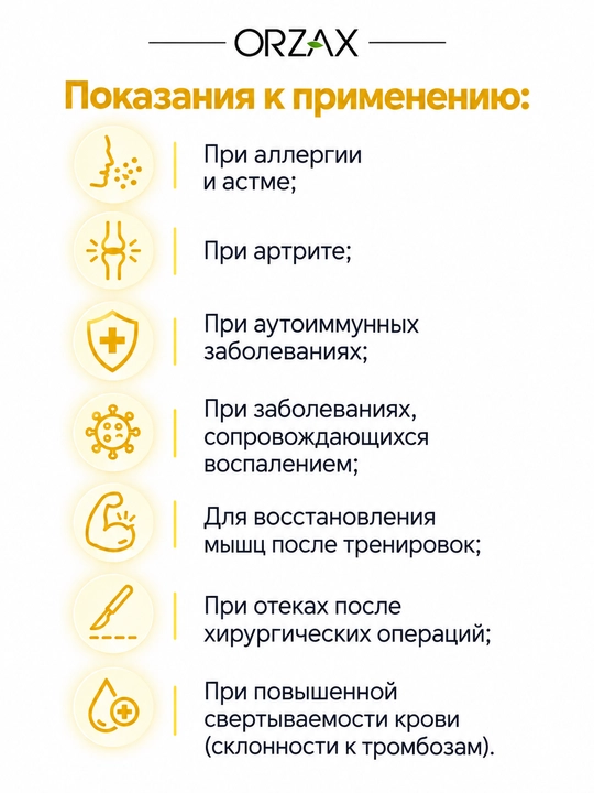 OCEAN Bromelain — фермент бромелайн для пищеварения и уменьшения отёков, 30 капсул, Халяль