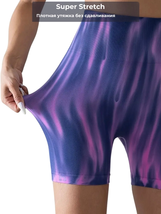 Шорты спортивные, велосипедки, Push-up, Tie-dye, с высокой посадкой, утягивающие