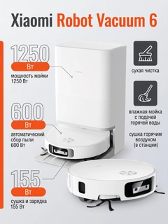 Прозрачный
