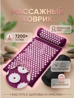 Розовый