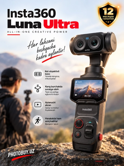 Insta360 Luna Ultra, камера 8K HDR, Leica, 1/1.3", 3-осевая стабилизация, AI