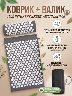 Серый