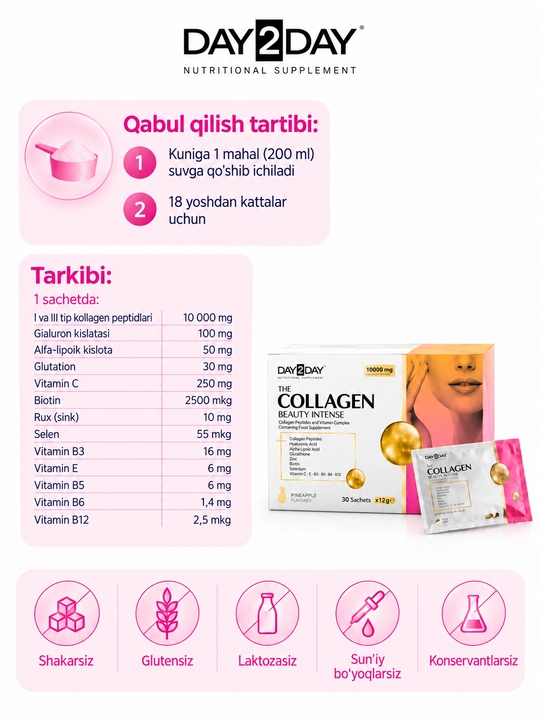 DAY2DAY Collagen Beauty Intense — коллаген (клубника) для кожи, волос и ногтей Халяль