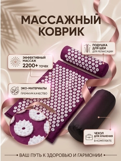 Черный