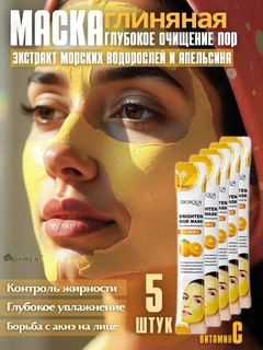 Желтый