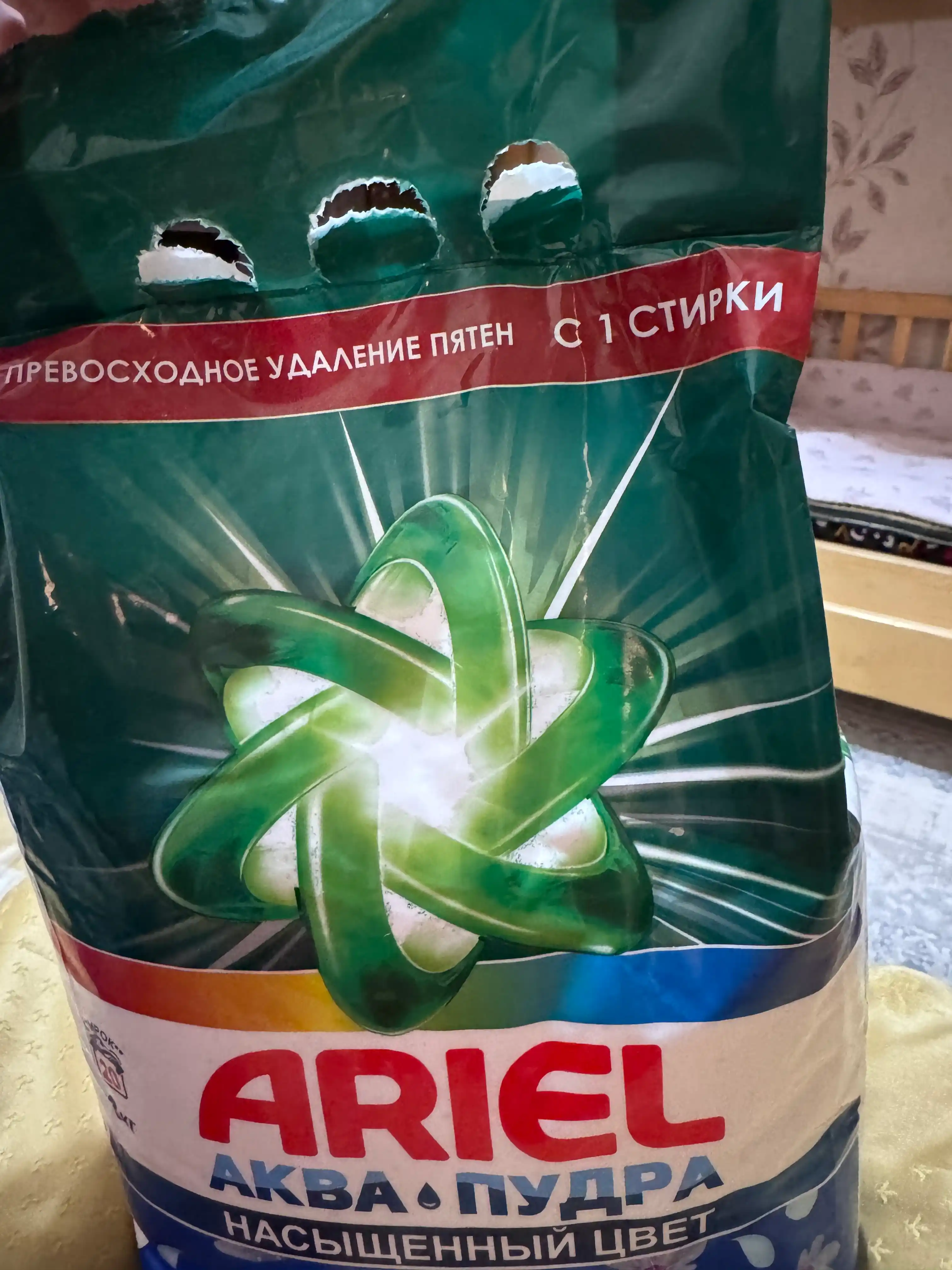Ariel Akva Touch of Lenor Fresh 3 kg kir yuvish kukuni