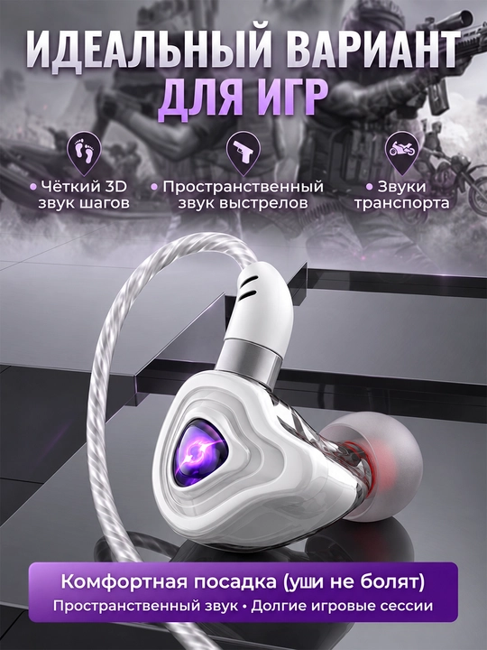 RELOАDY simli naushniklar, S20 modeli, jack 3.5 mm