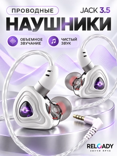 Белый