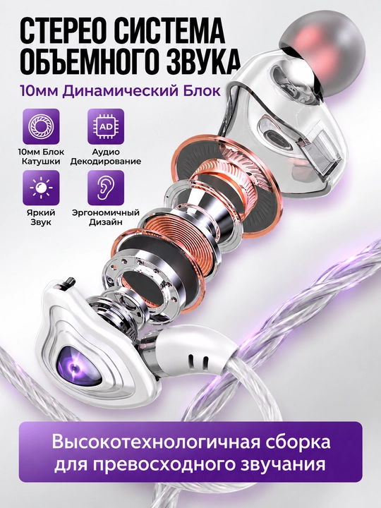 RELOАDY simli naushniklar, S20 modeli, jack 3.5 mm