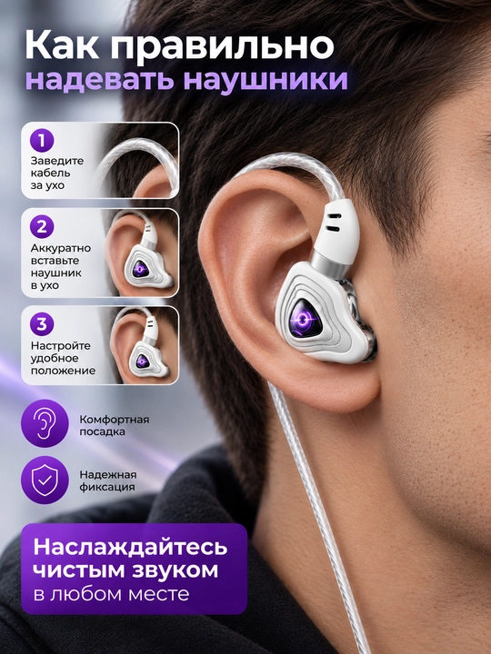 RELOАDY simli naushniklar, S20 modeli, jack 3.5 mm