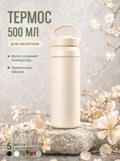 Белый